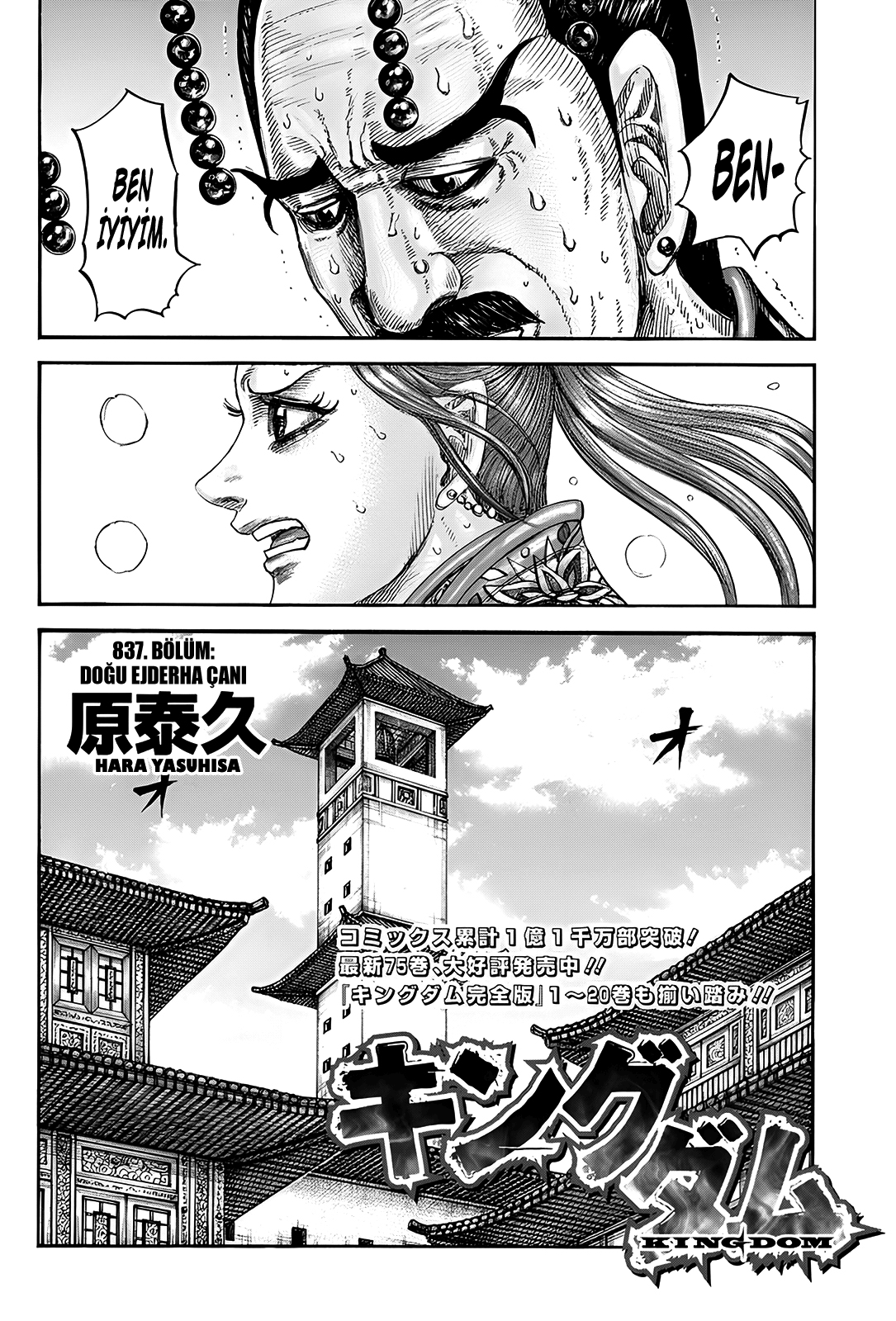 Read Kingdom Tr Manga Online