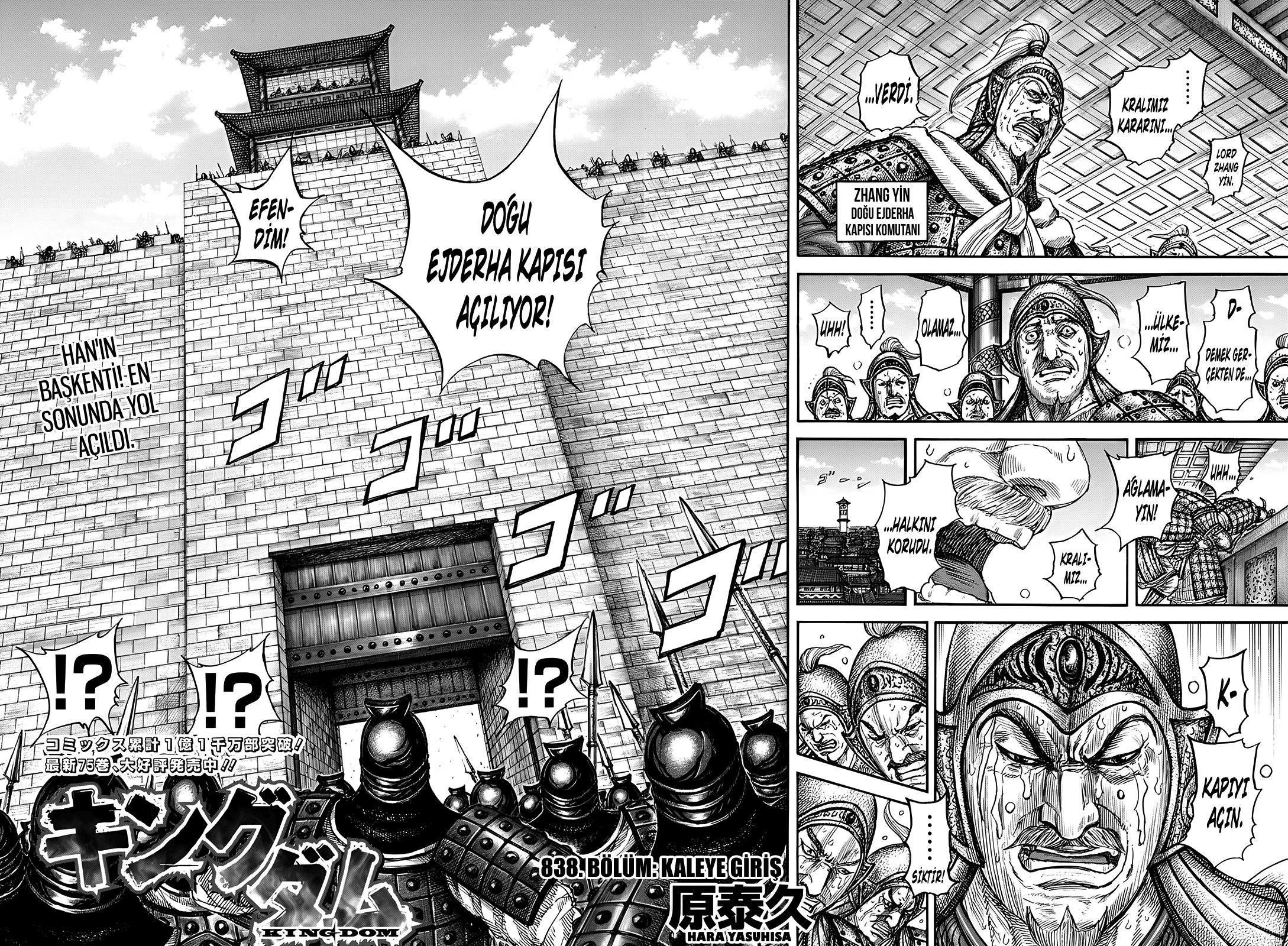 Read Kingdom Tr Manga Online