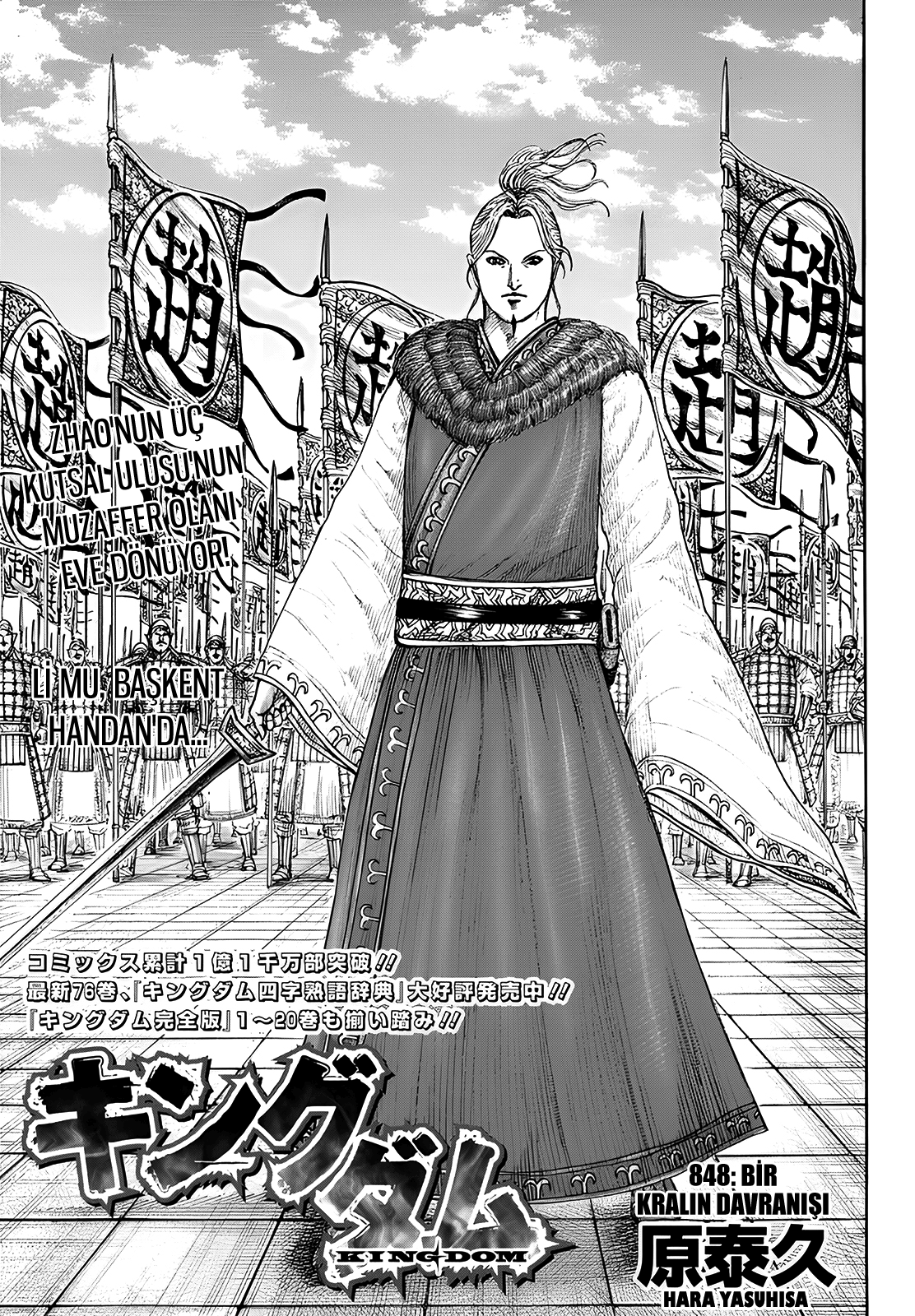 Read Kingdom Tr Manga Online