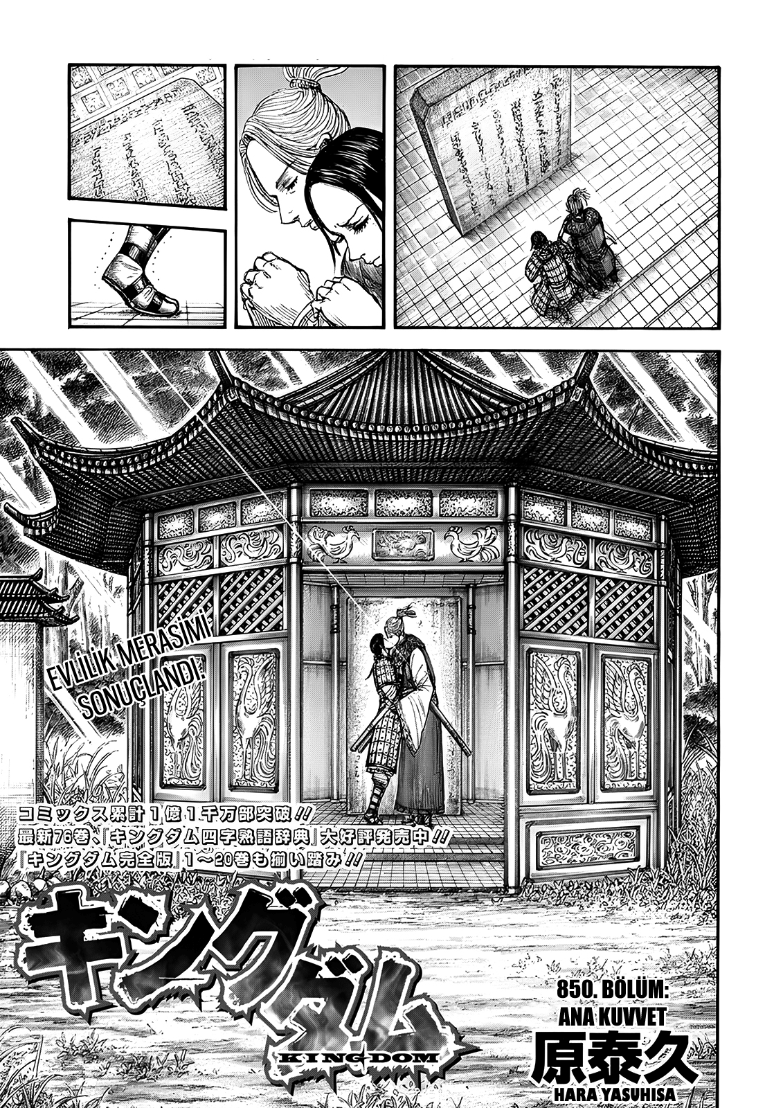 Read Kingdom Tr Manga Online