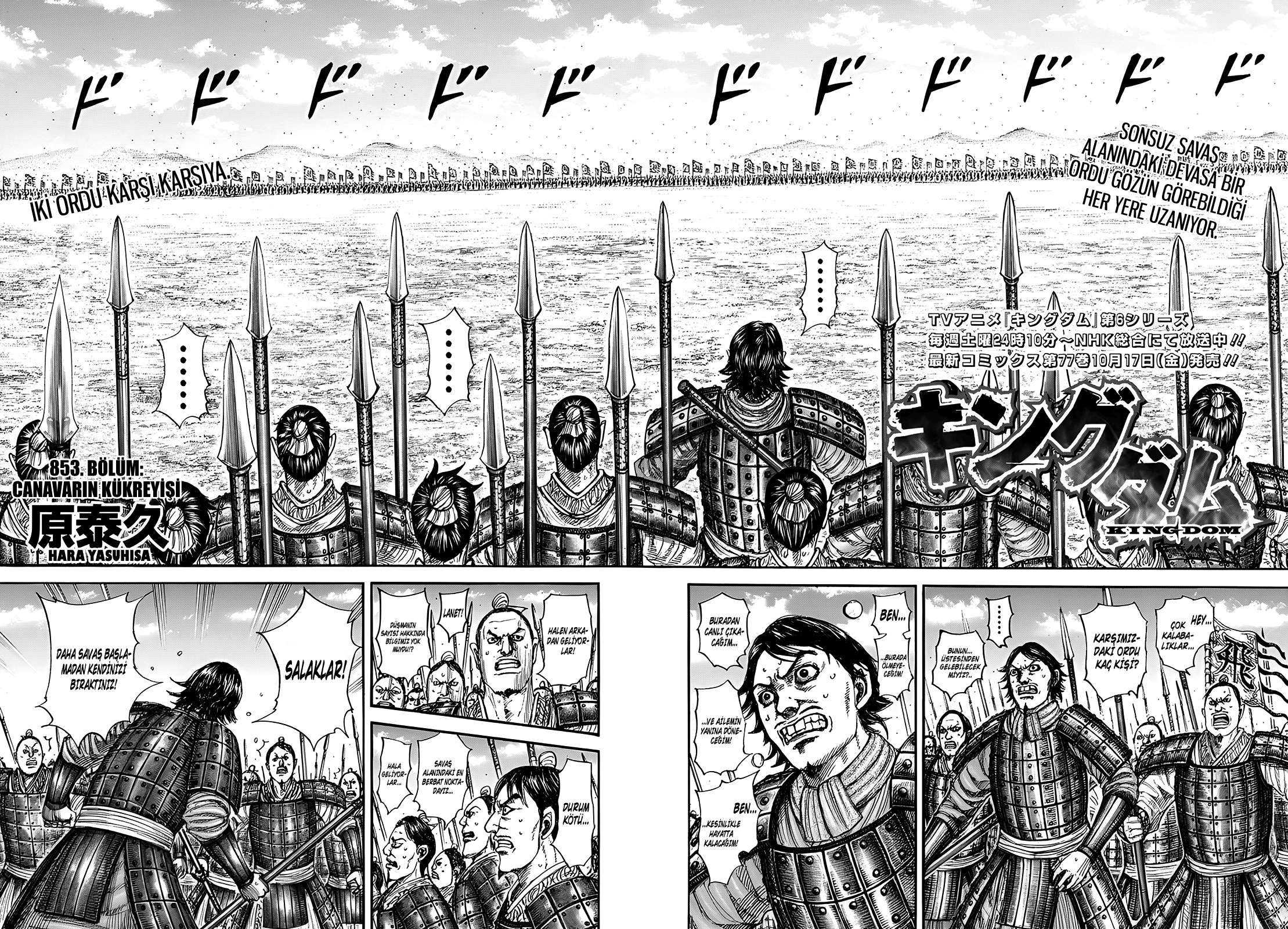 Read Kingdom Tr Manga Online