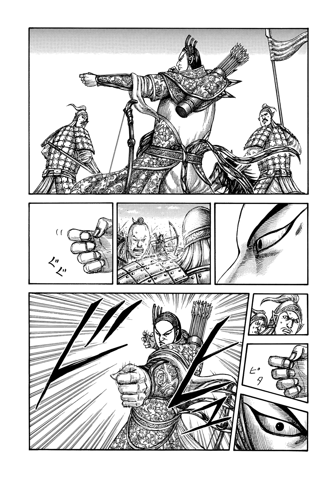 Read Kingdom Tr Manga Online