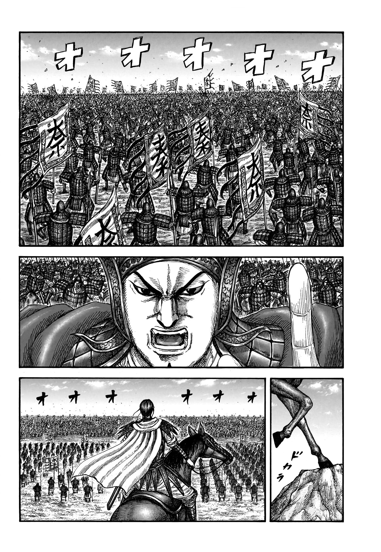 Read Kingdom Tr Manga Online