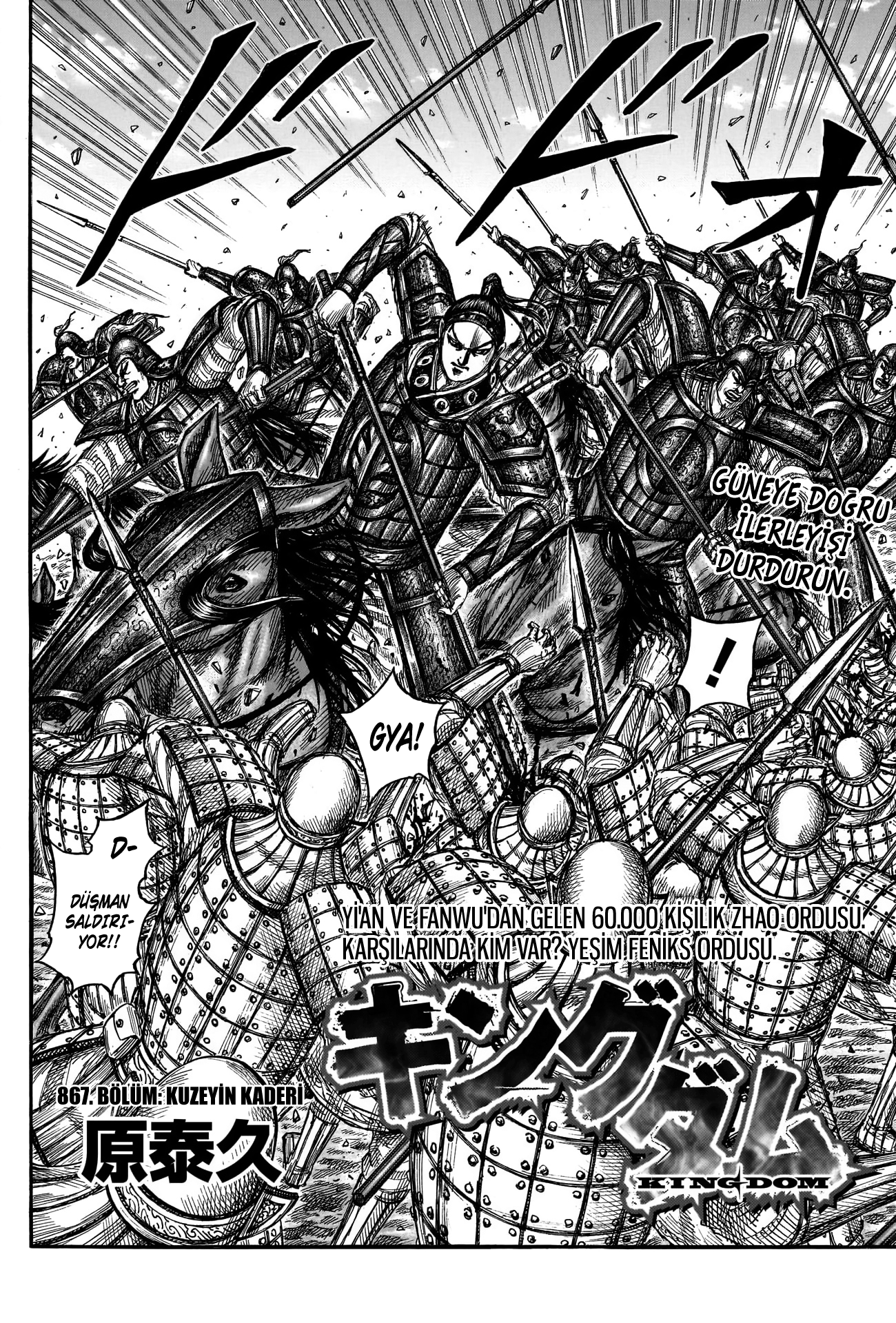 Read Kingdom Tr Manga Online
