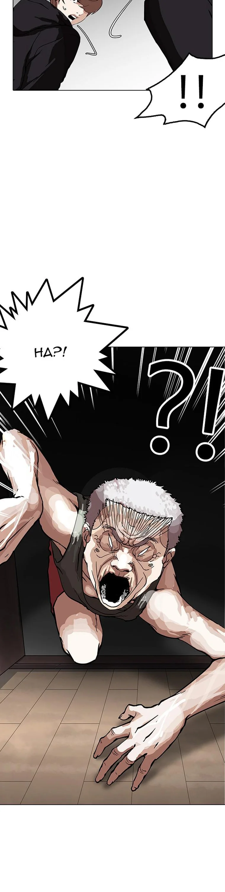 Read Lookism Tr Manga Online