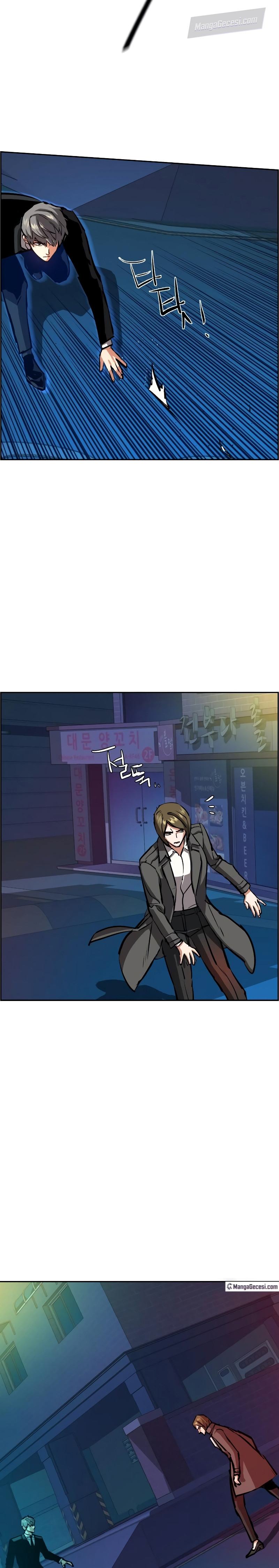 Read Mercenary Enrollment Tr Manga Online