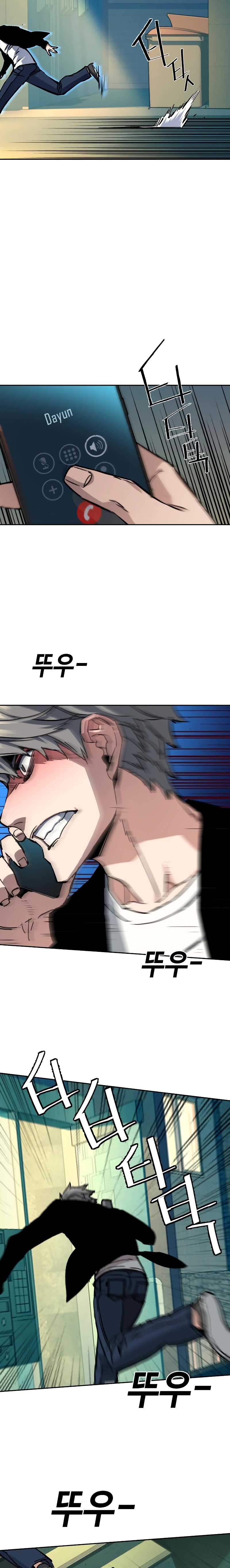 Read Mercenary Enrollment Tr Manga Online