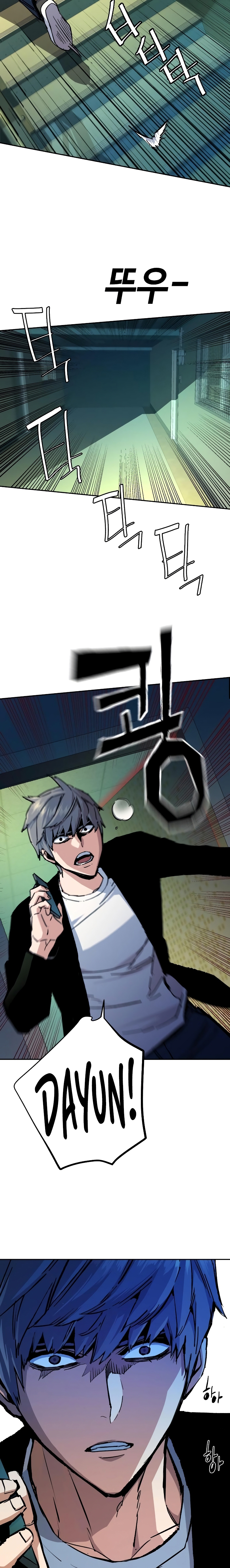 Read Mercenary Enrollment Tr Manga Online