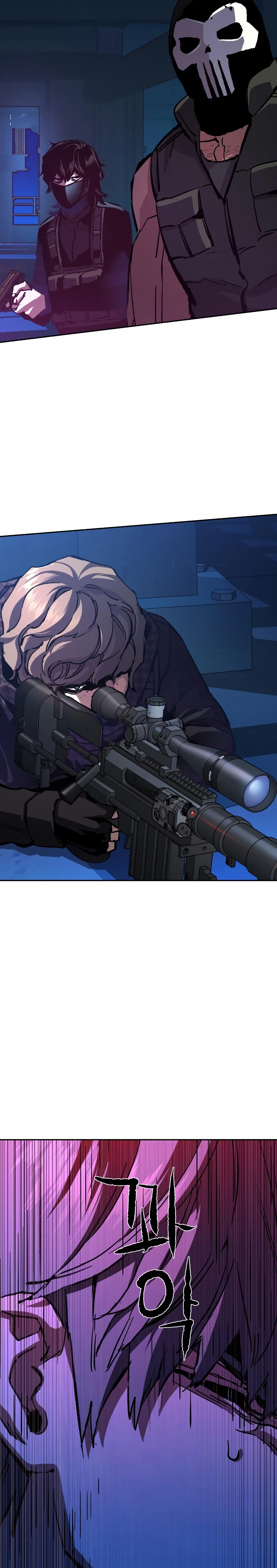 Read Mercenary Enrollment Tr Manga Online