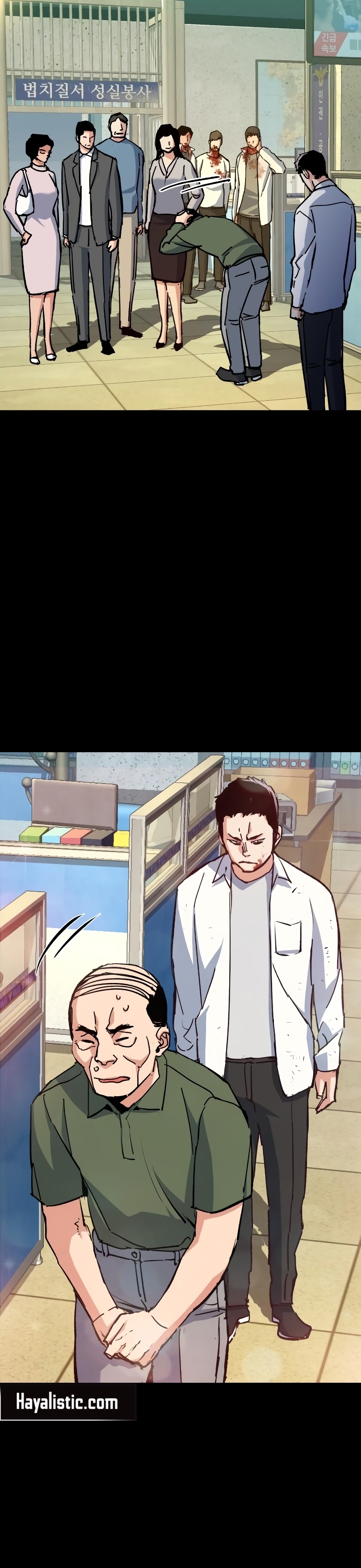 Read Mercenary Enrollment Tr Manga Online