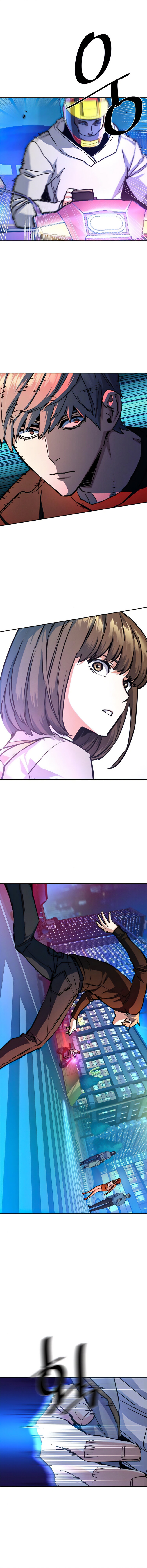 Read Mercenary Enrollment Tr Manga Online