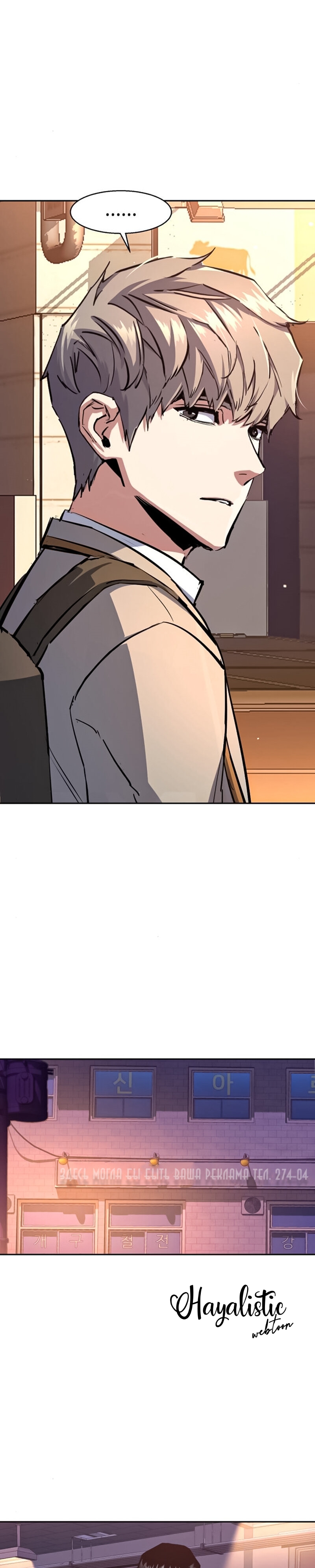 Read Mercenary Enrollment Tr Manga Online