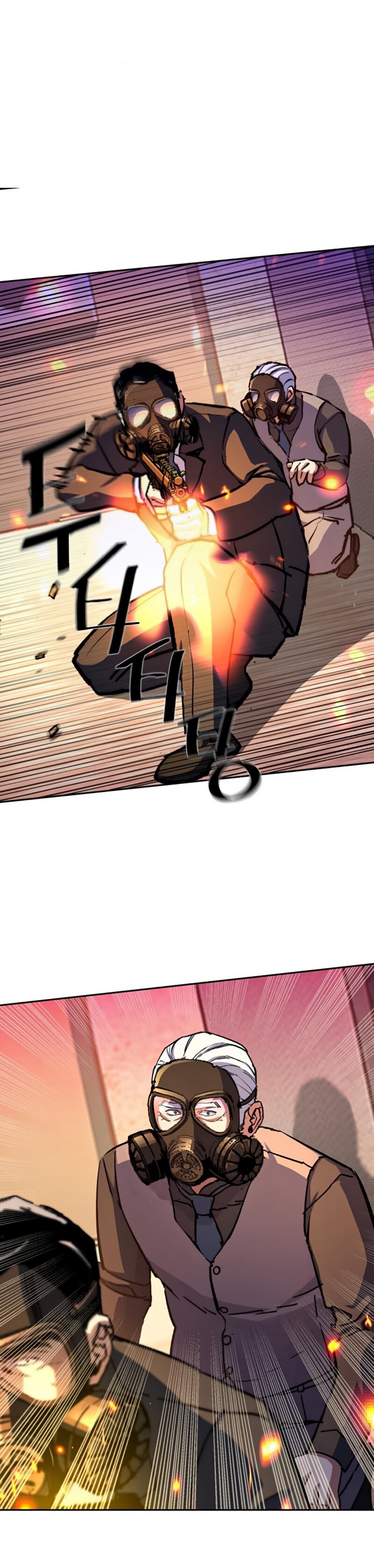Read Mercenary Enrollment Tr Manga Online