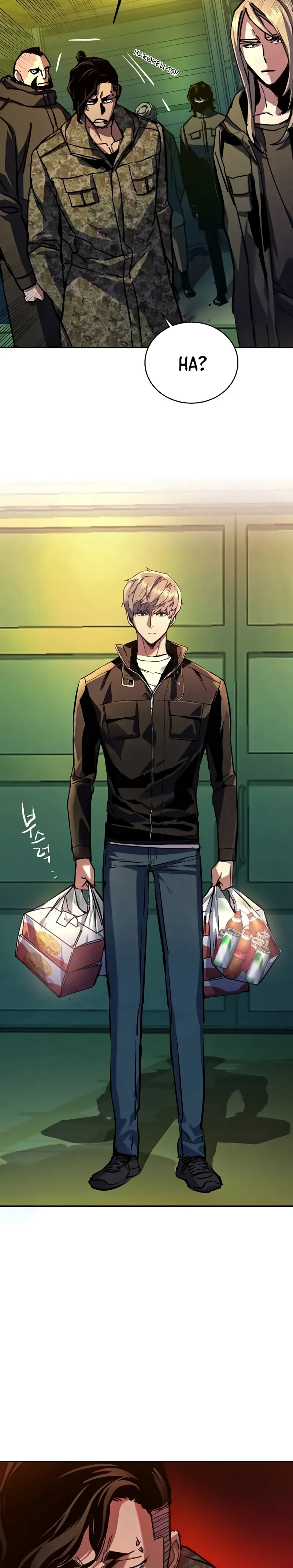 Read Mercenary Enrollment Tr Manga Online