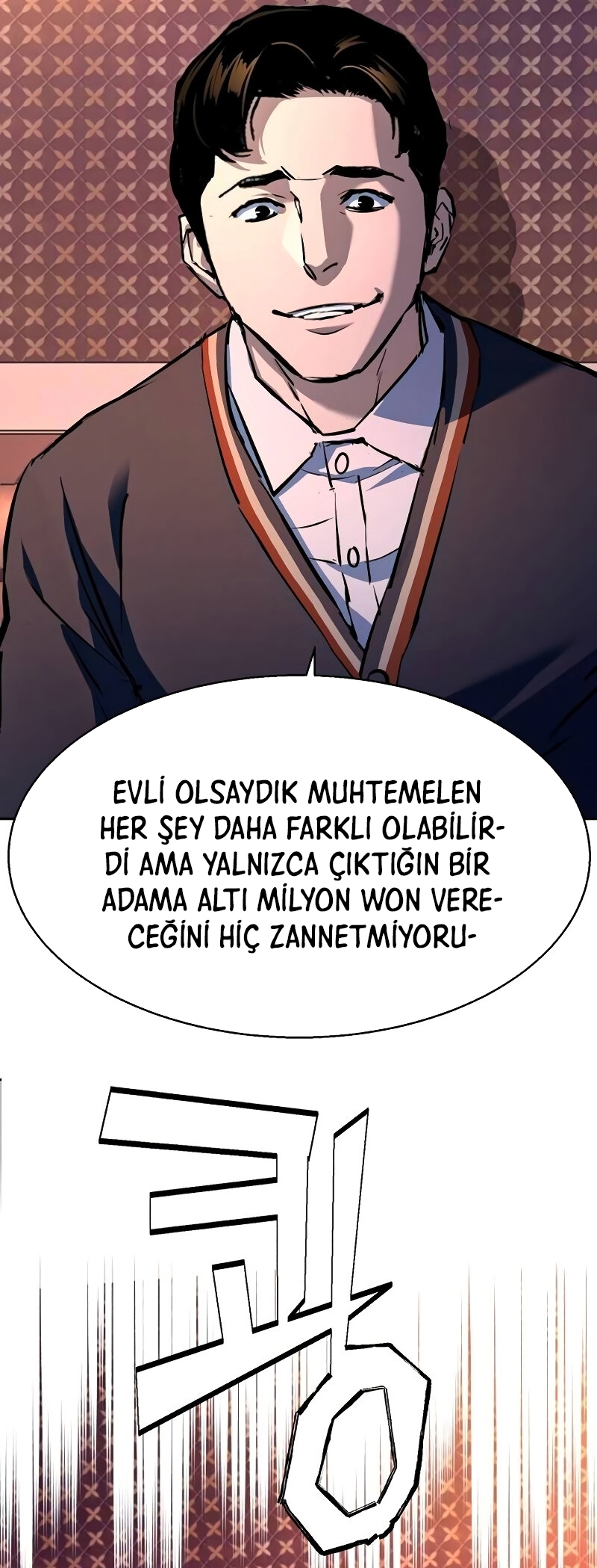 Read Mercenary Enrollment Tr Manga Online