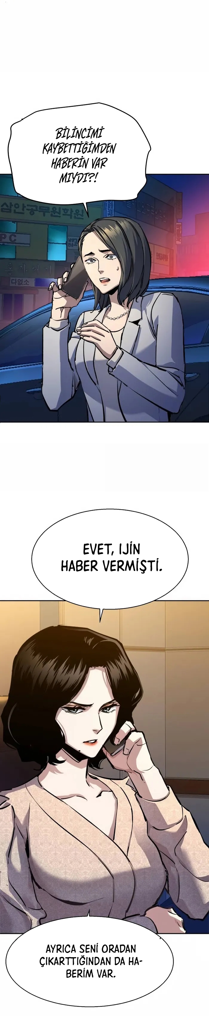 Read Mercenary Enrollment Tr Manga Online
