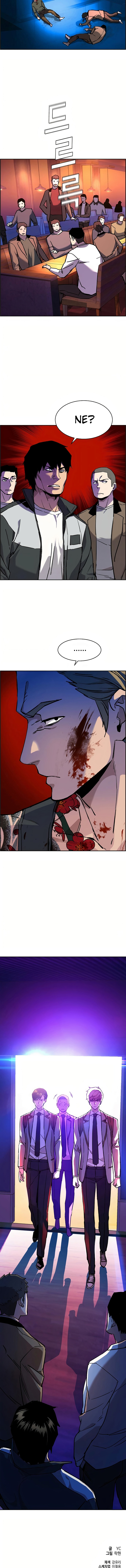 Read Mercenary Enrollment Tr Manga Online