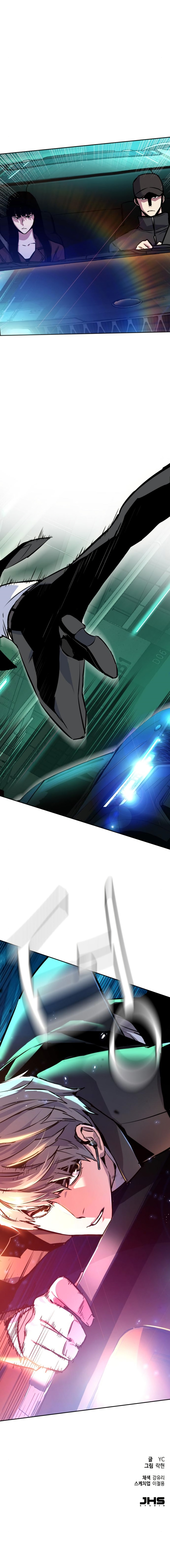 Read Mercenary Enrollment Tr Manga Online