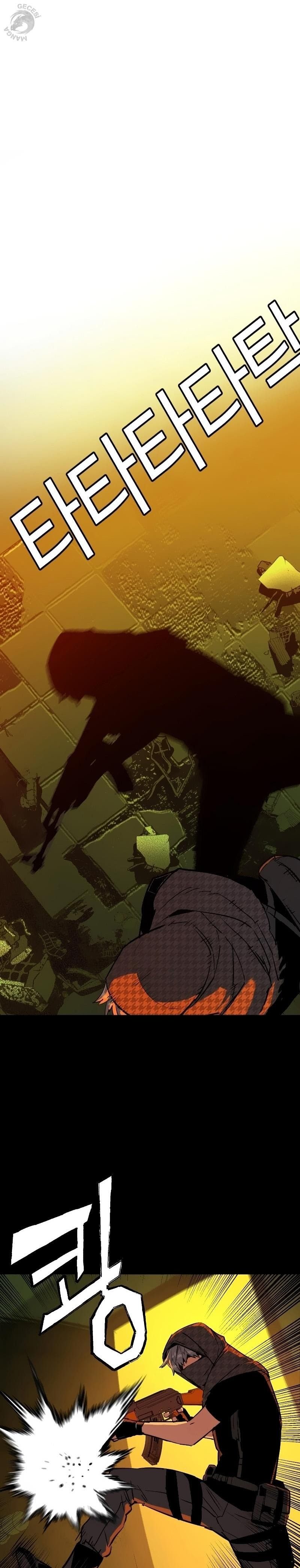 Read Mercenary Enrollment Tr Manga Online