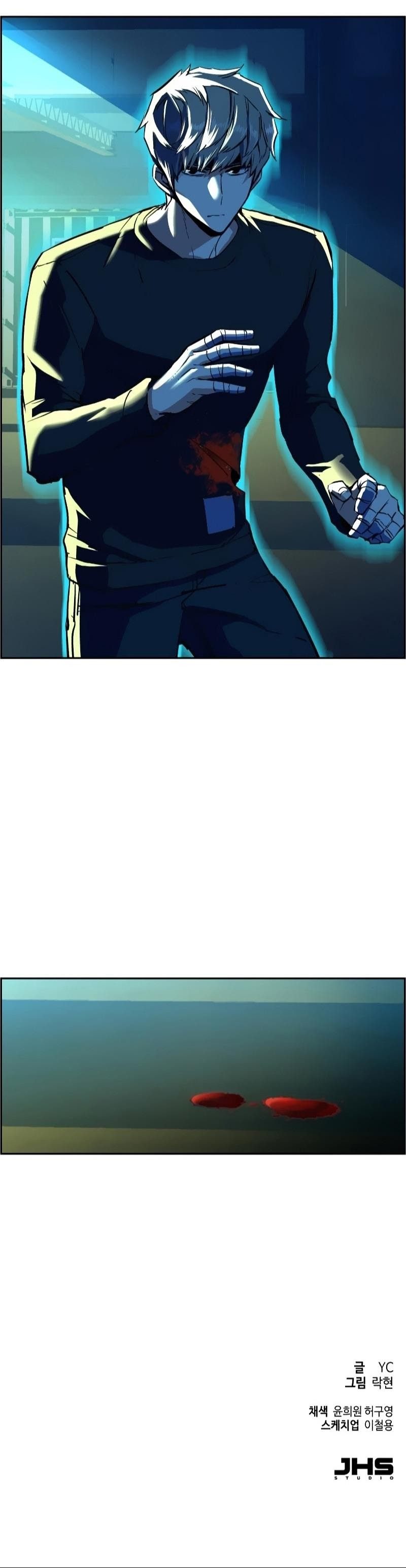 Read Mercenary Enrollment Tr Manga Online