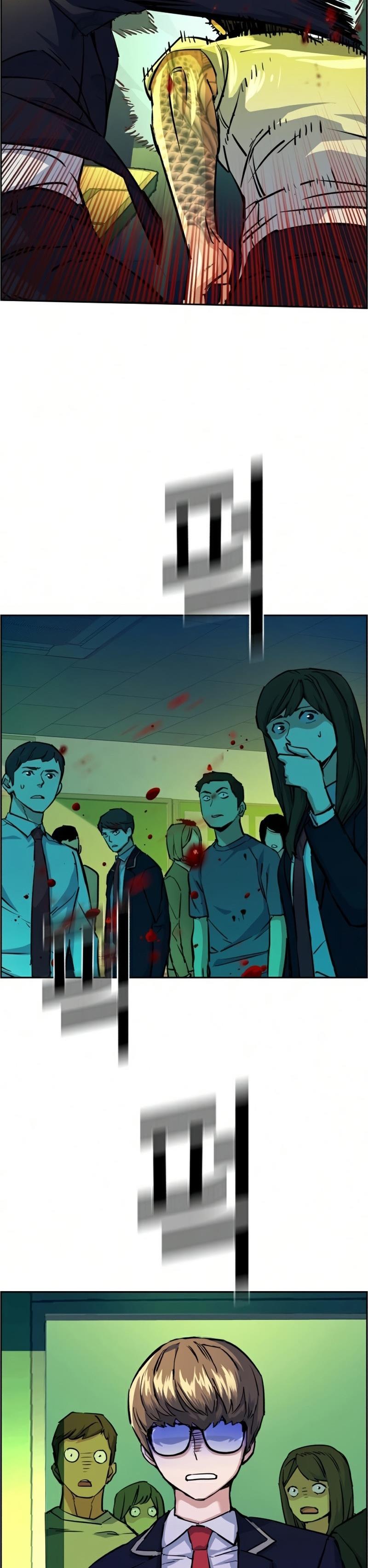 Read Mercenary Enrollment Tr Manga Online