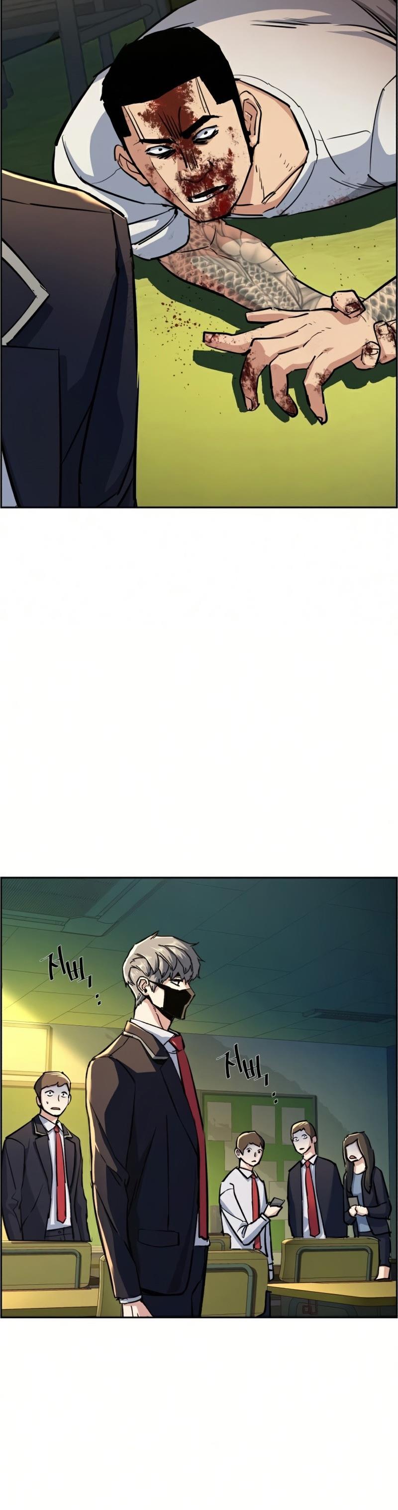 Read Mercenary Enrollment Tr Manga Online