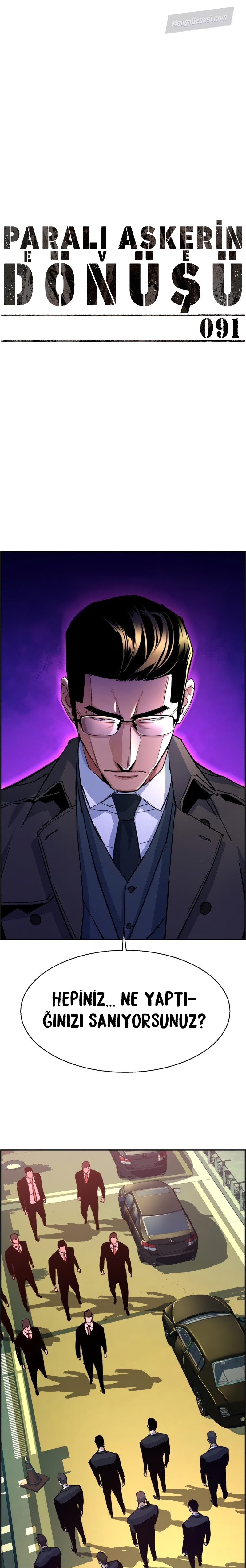Read Mercenary Enrollment Tr Manga Online