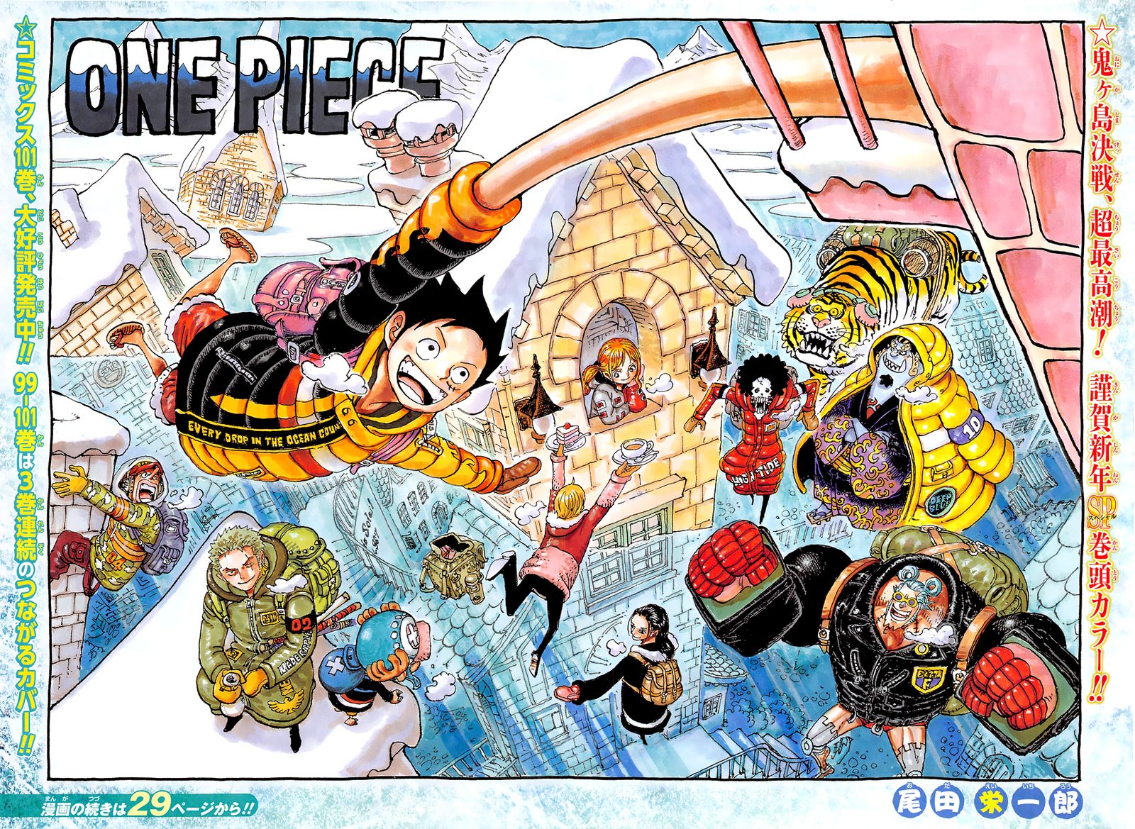 Read One Piece Tr Manga Online