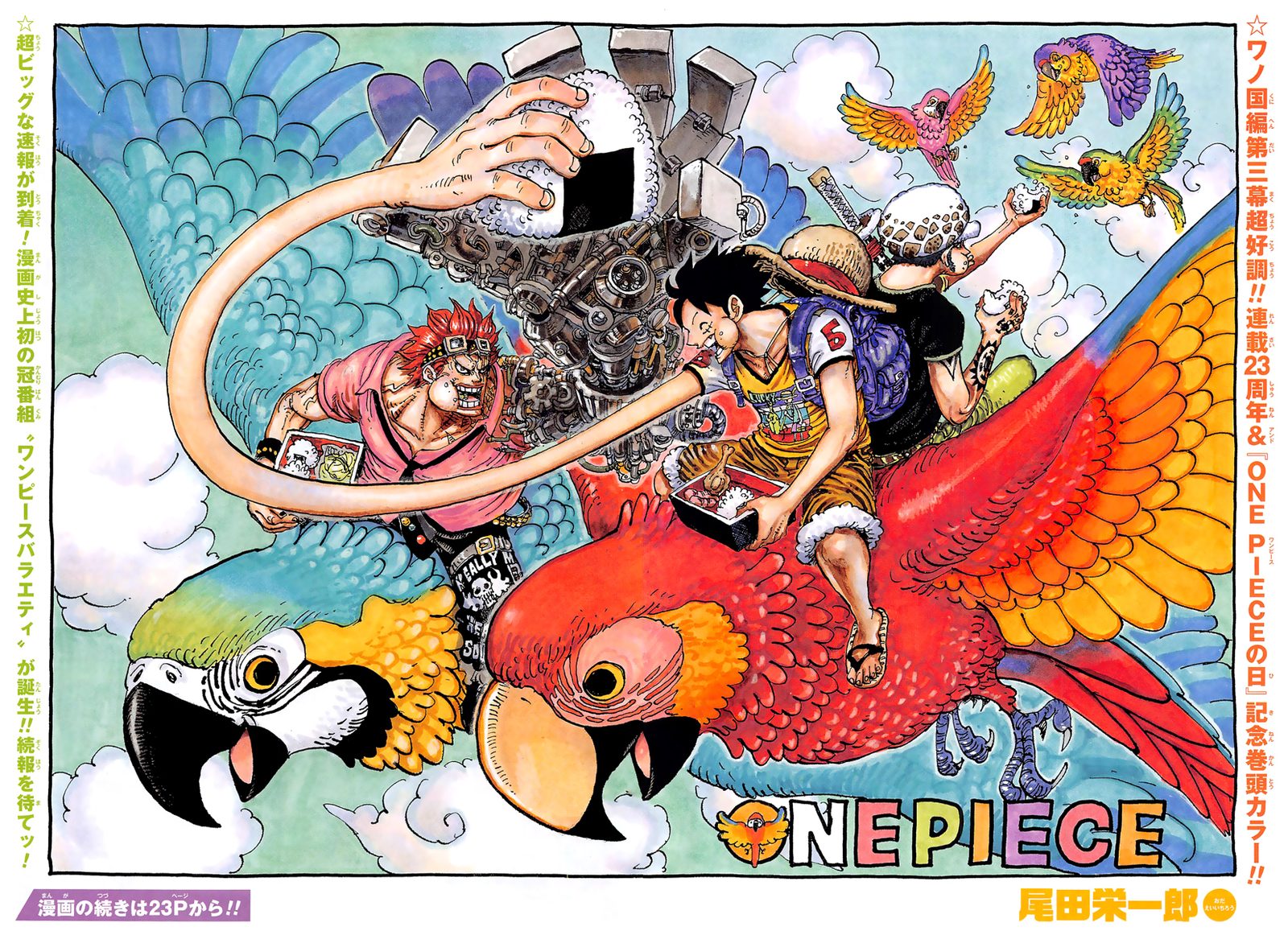 Read One Piece Tr Manga Online