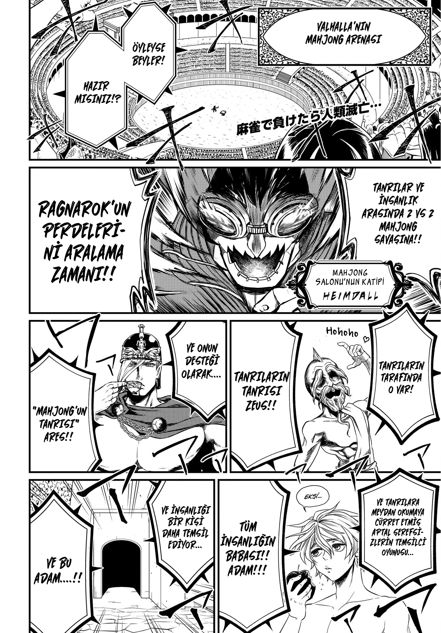 Read Record of Ragnarok Tr Manga Online