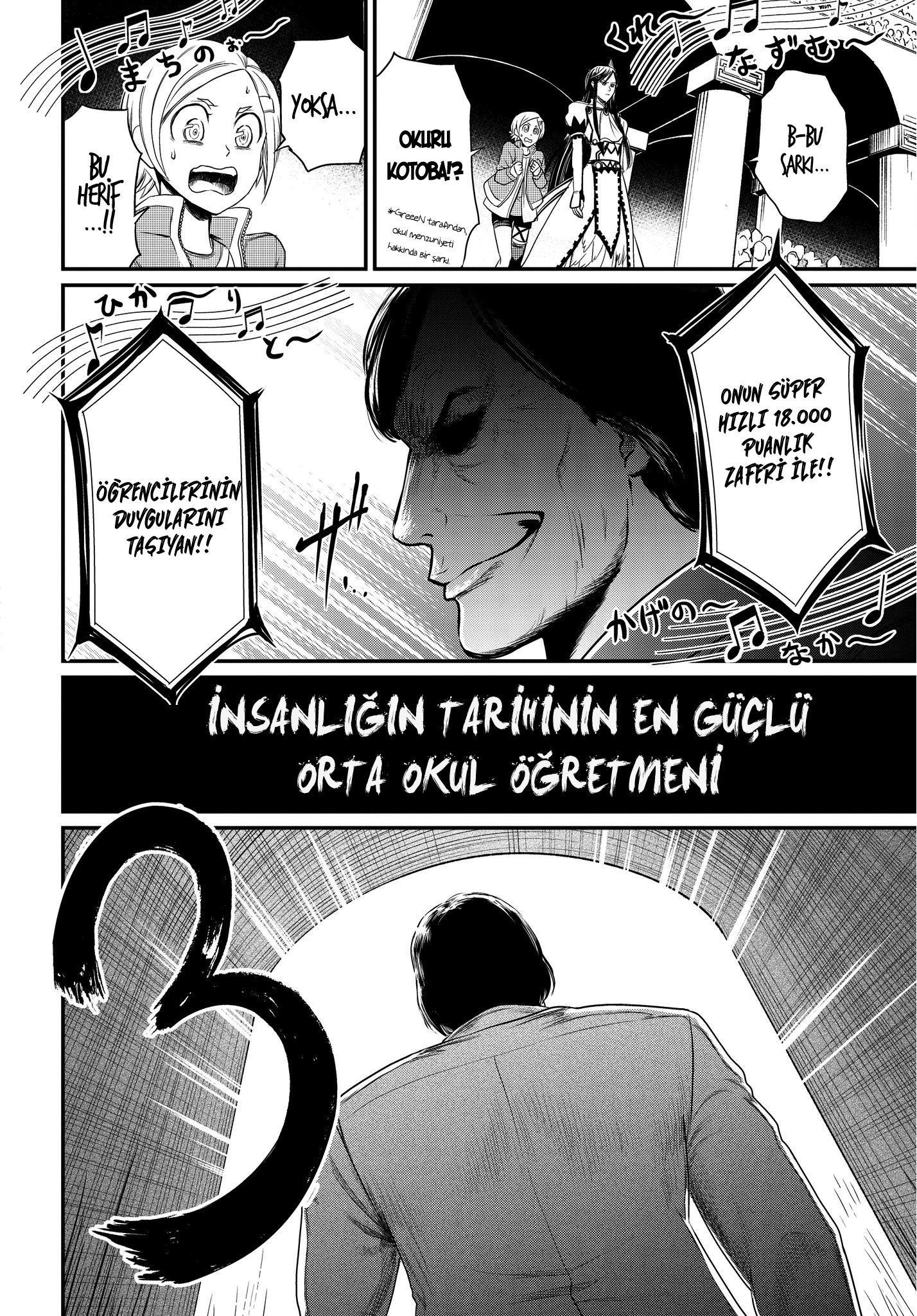 Read Record of Ragnarok Tr Manga Online