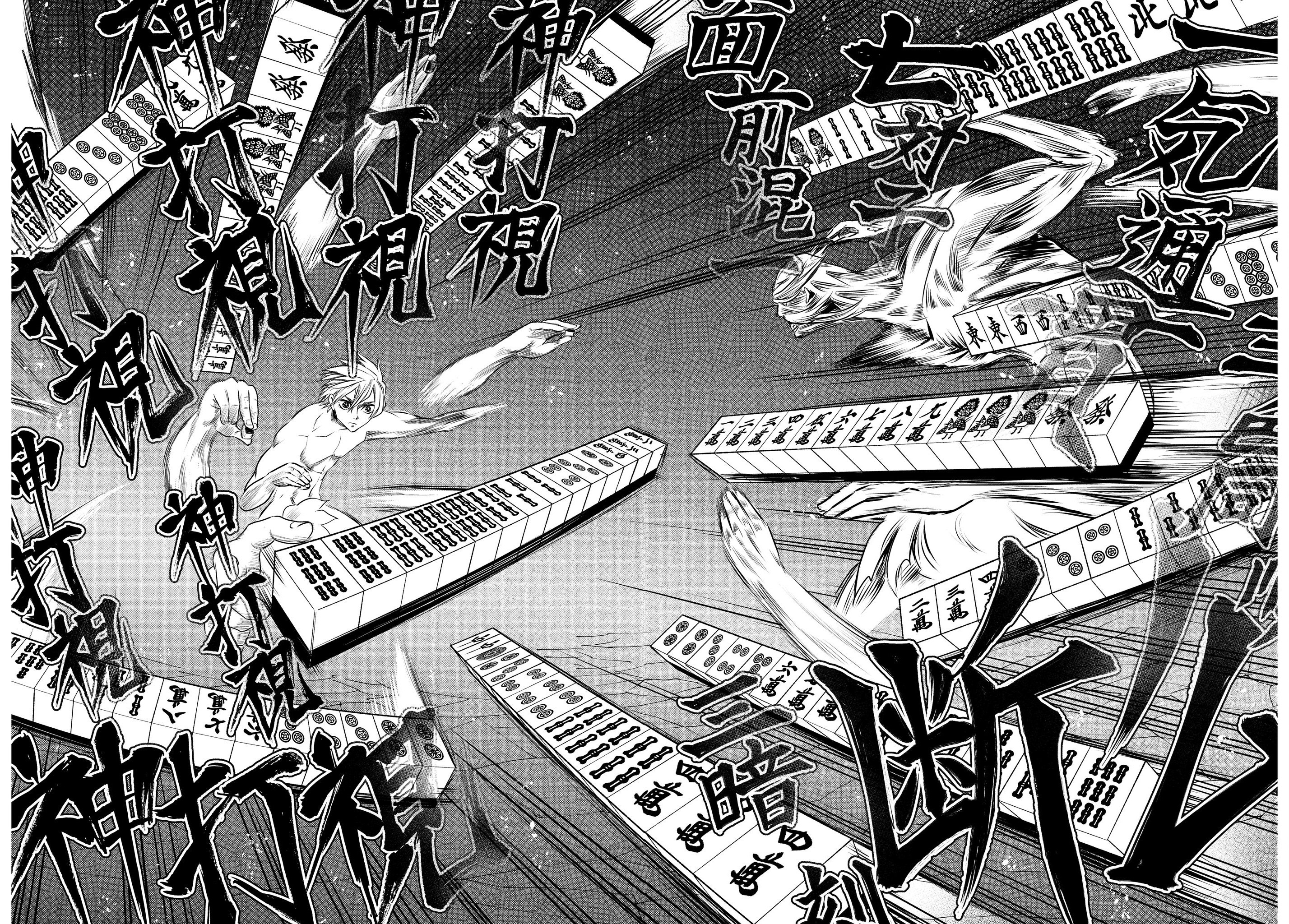 Read Record of Ragnarok Tr Manga Online