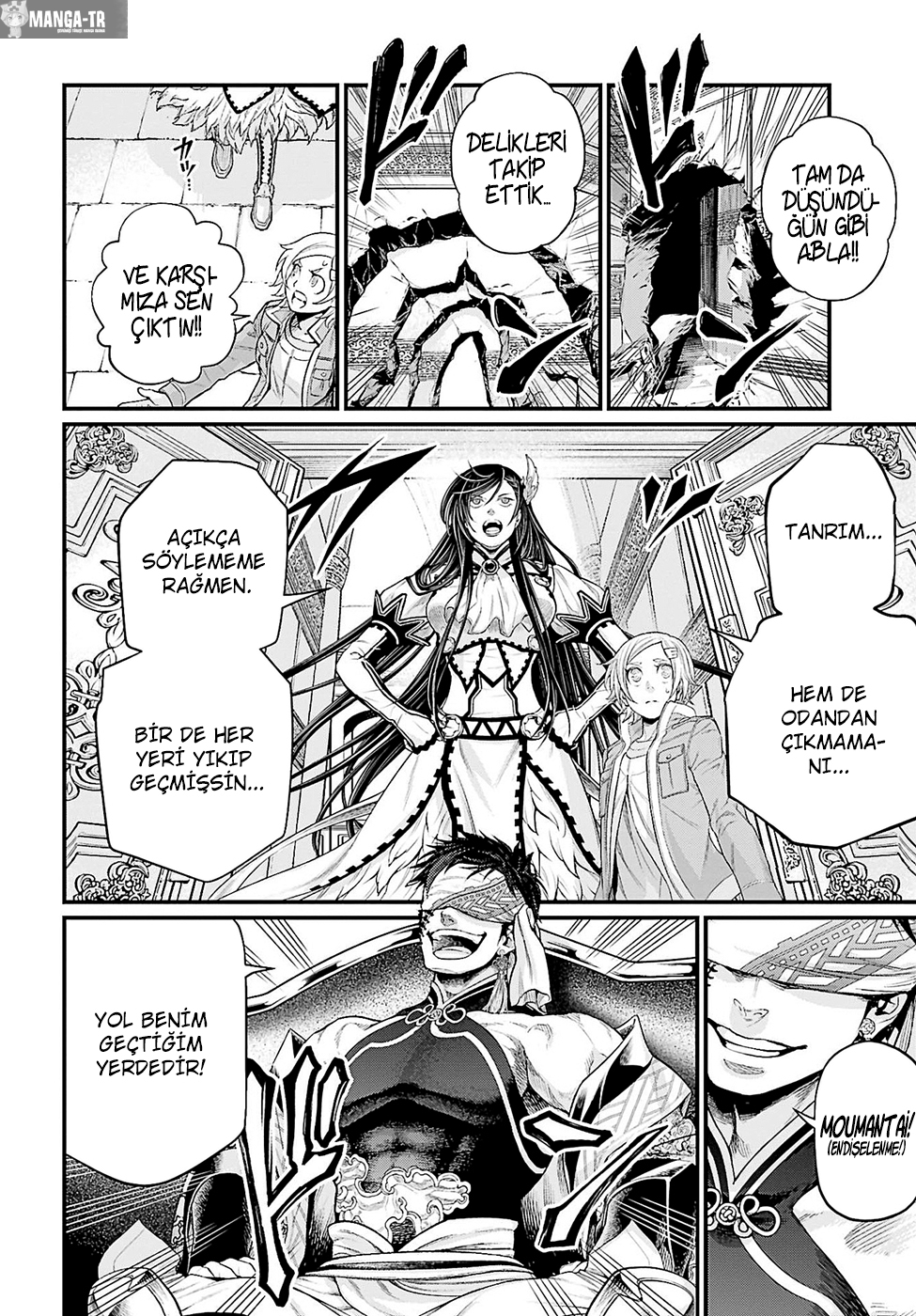 Read Record of Ragnarok Tr Manga Online