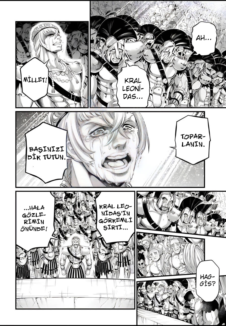 Read Record of Ragnarok Tr Manga Online