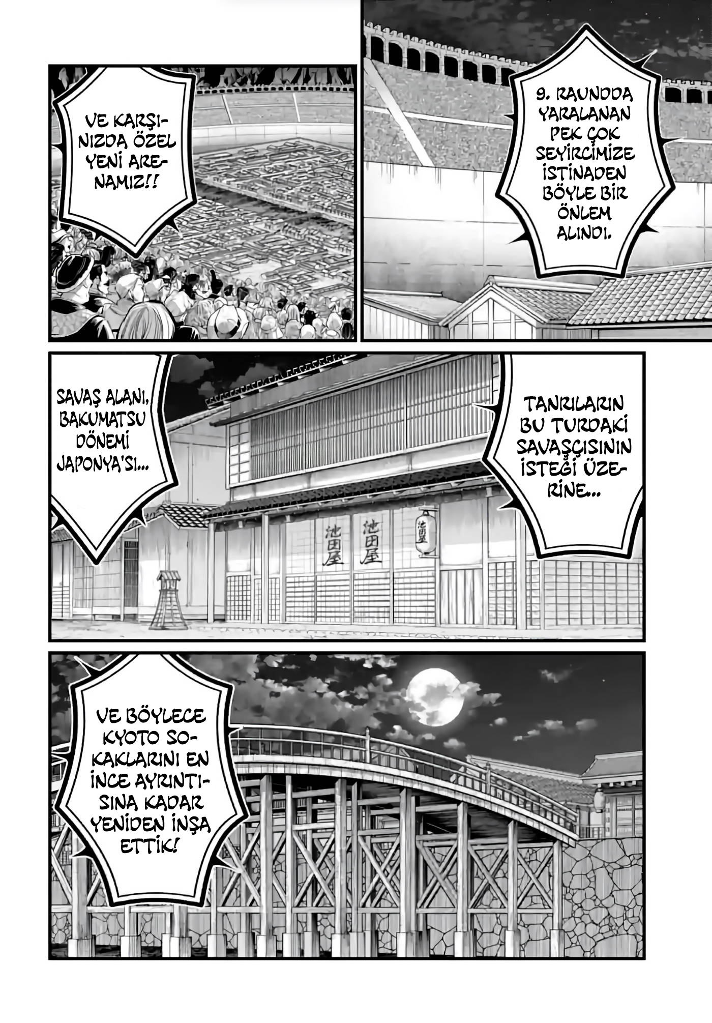 Read Record of Ragnarok Tr Manga Online