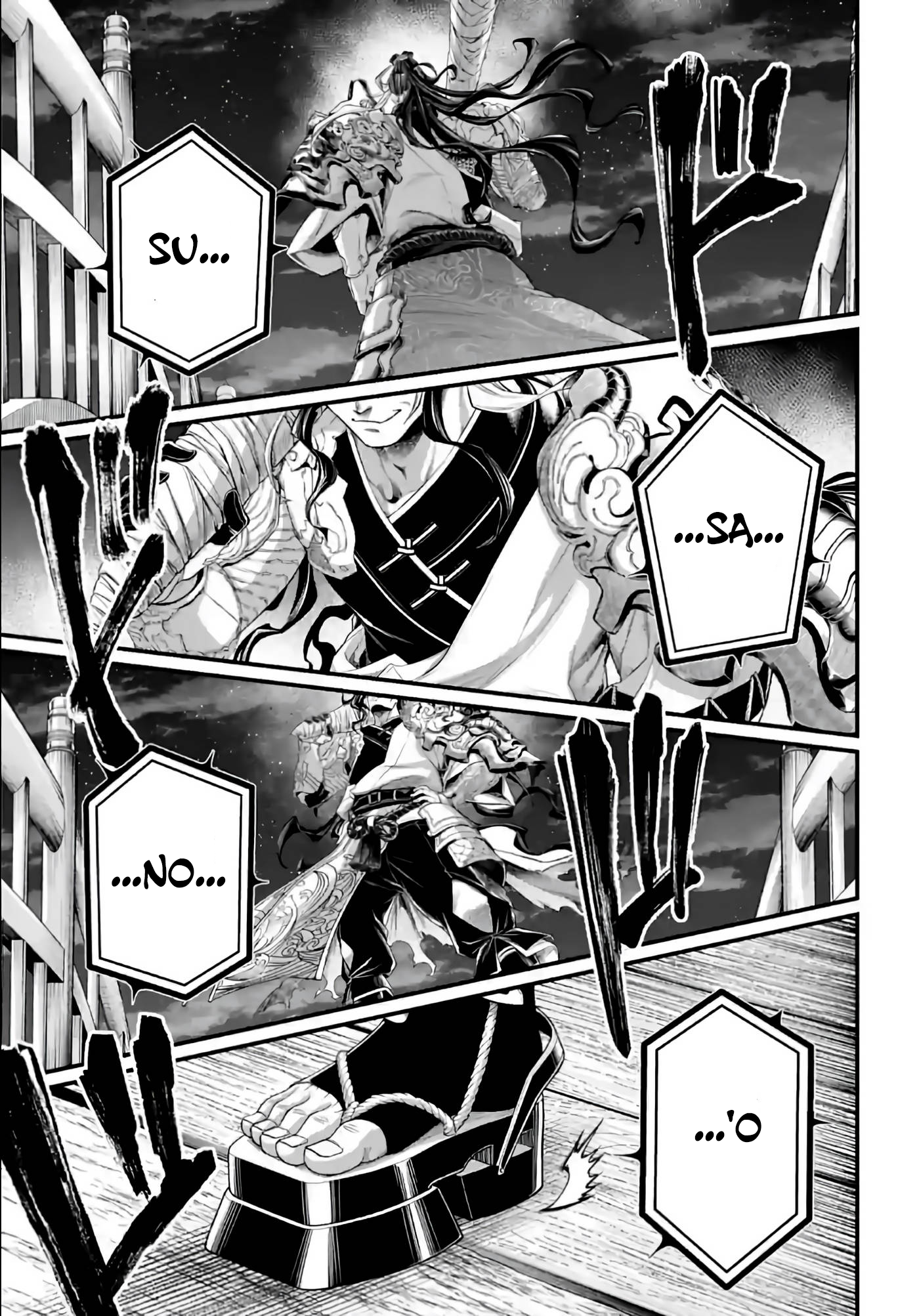 Read Record of Ragnarok Tr Manga Online