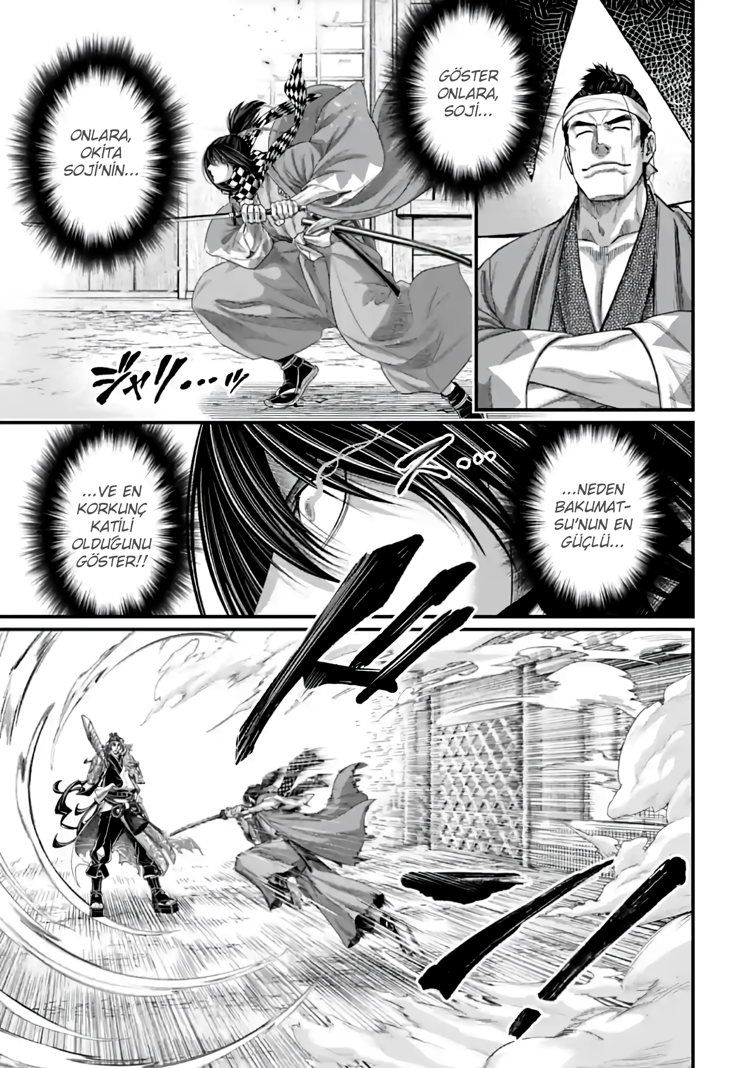 Read Record of Ragnarok Tr Manga Online