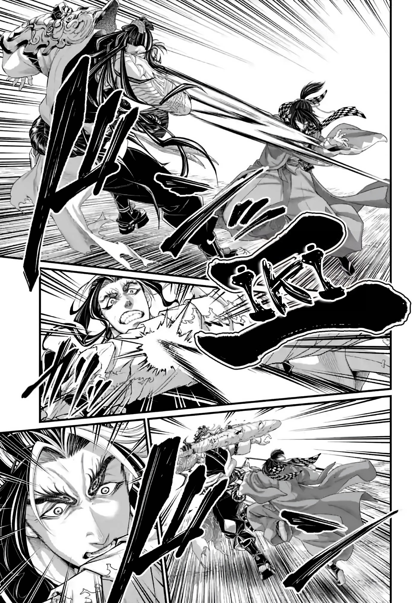 Read Record of Ragnarok Tr Manga Online