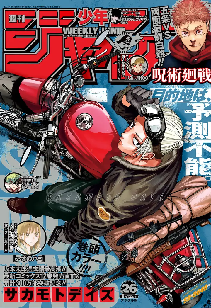 Read Sakamoto Days Tr Manga Online
