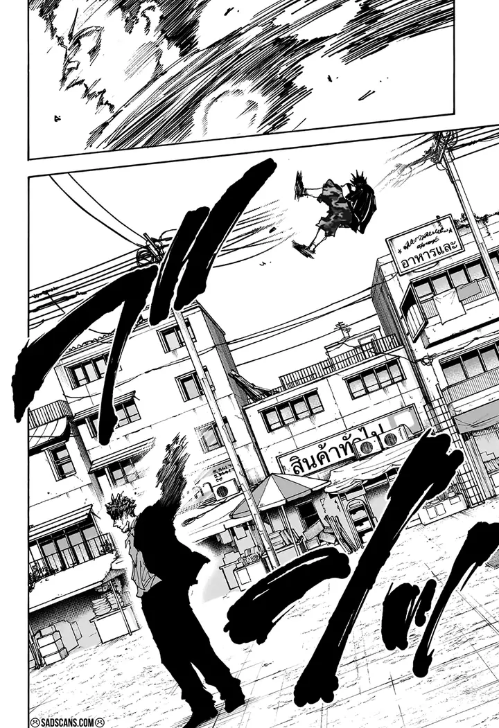 Read Sakamoto Days Tr Manga Online