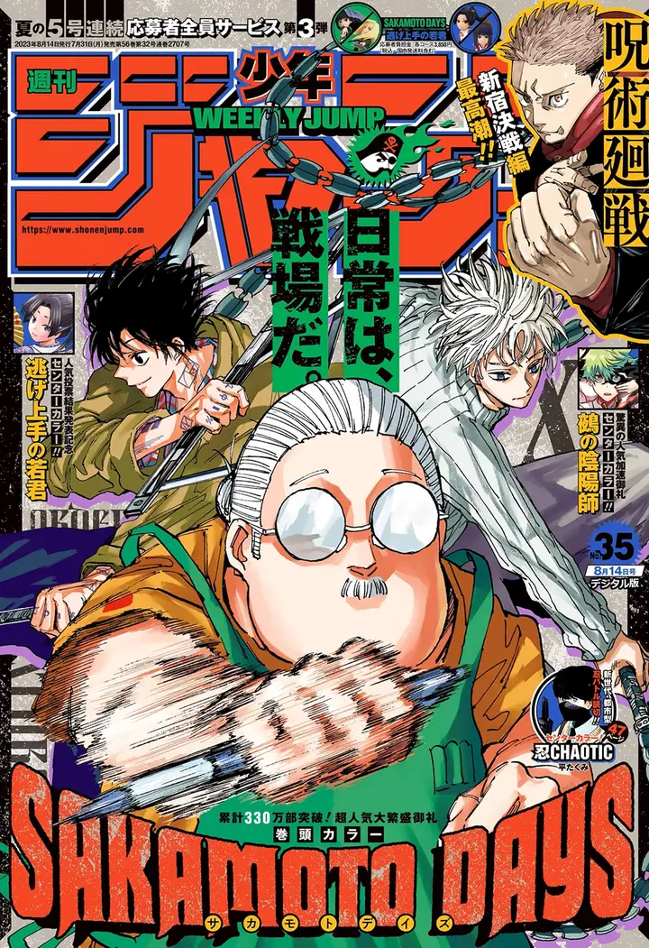 Read Sakamoto Days Tr Manga Online