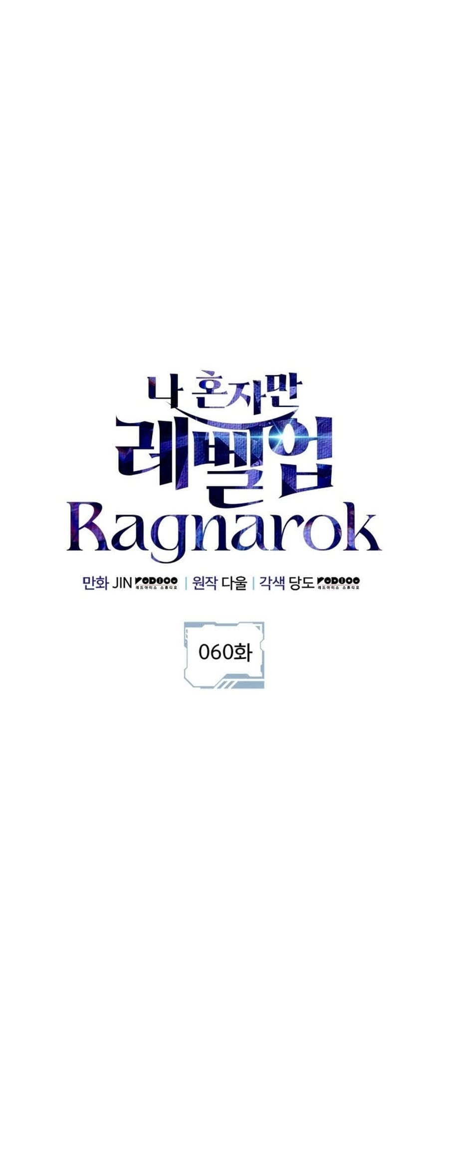 Read Solo Leveling Ragnarok Tr Manga Online