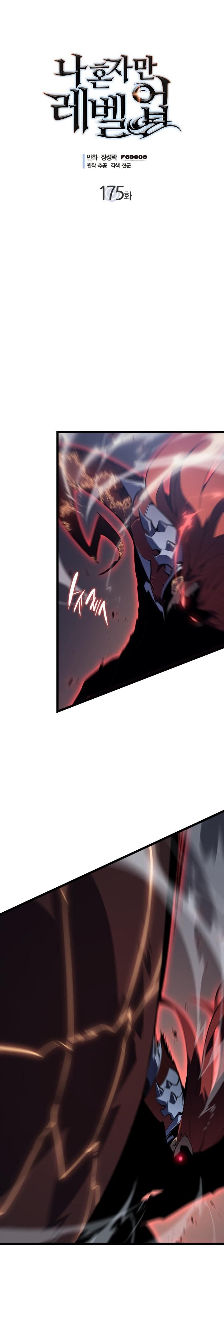 Read Solo Leveling Tr Manga Online