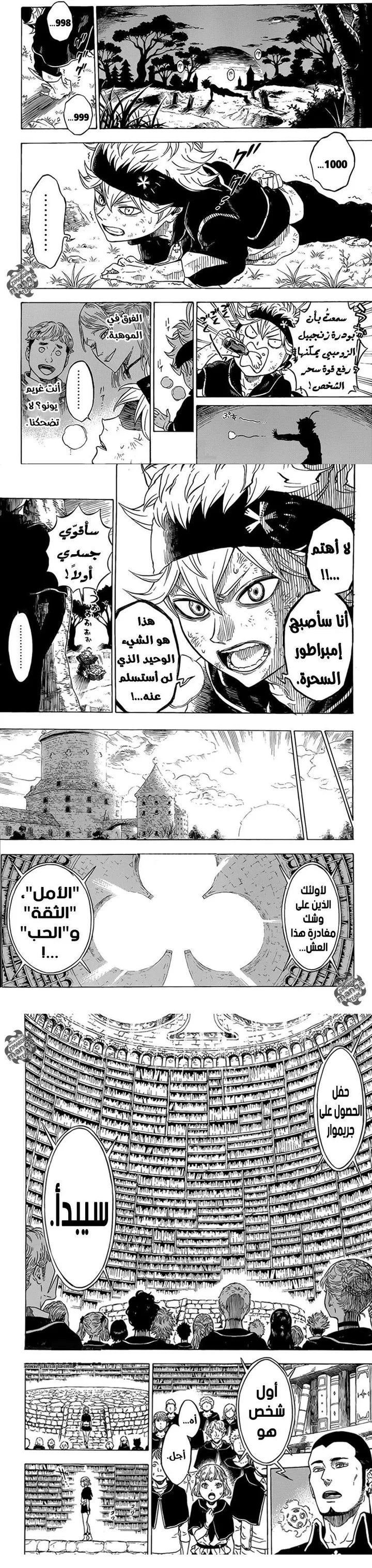 Read Black Clover Manga Online