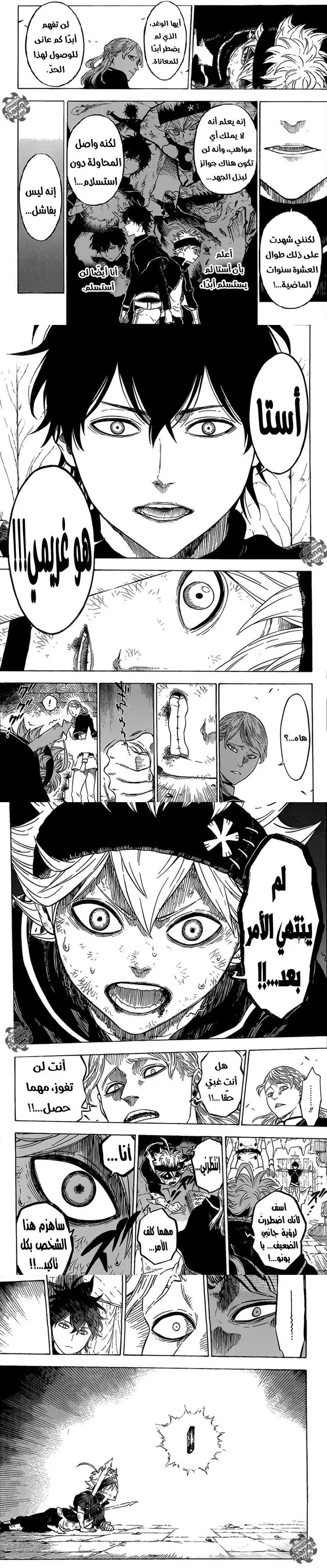 Read Black Clover Manga Online