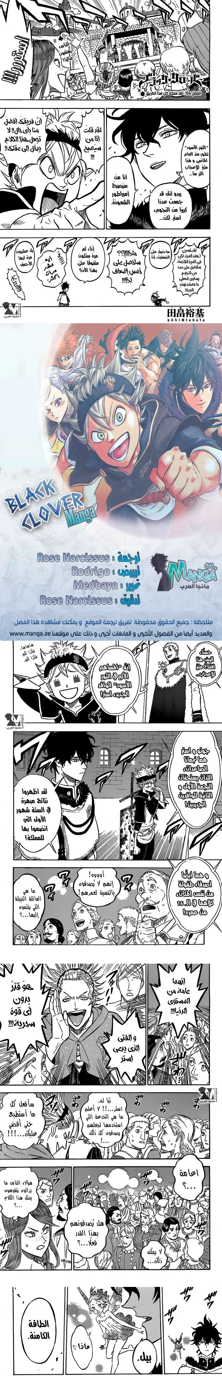 Read Black Clover Manga Online