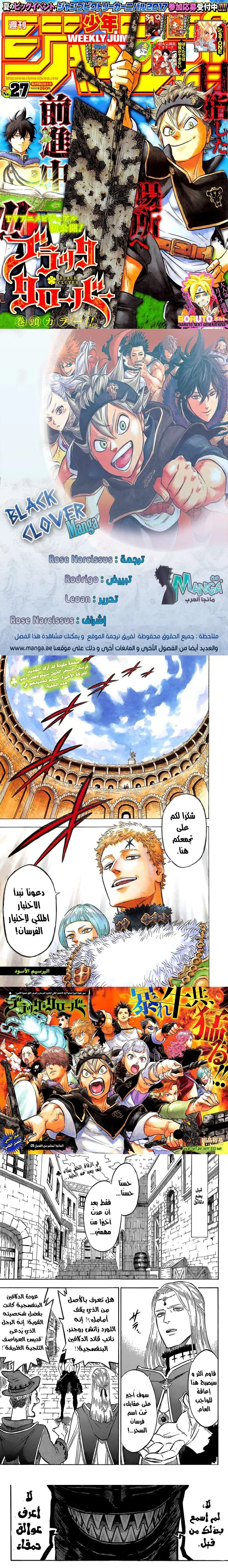 Read Black Clover Manga Online