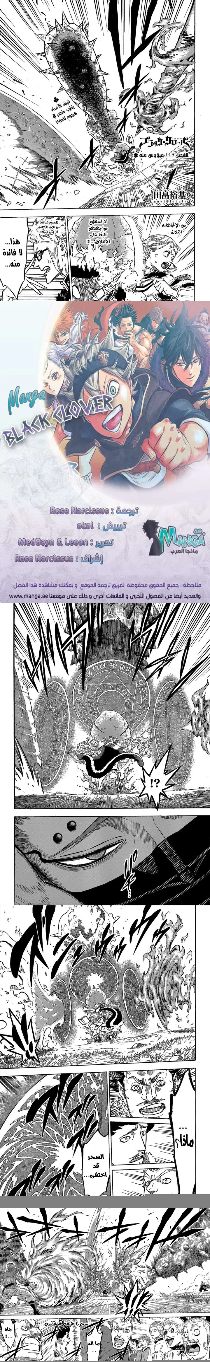 Read Black Clover Manga Online