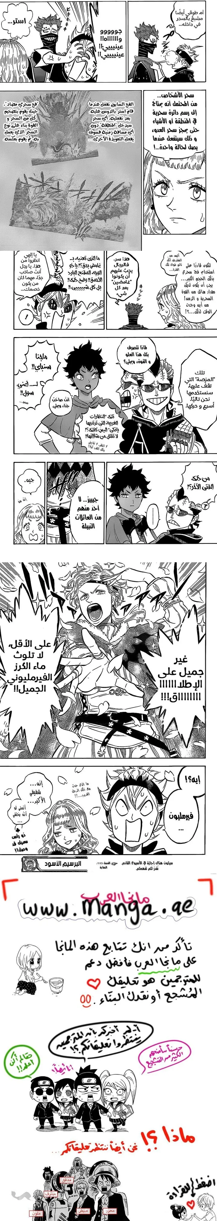 Read Black Clover Manga Online
