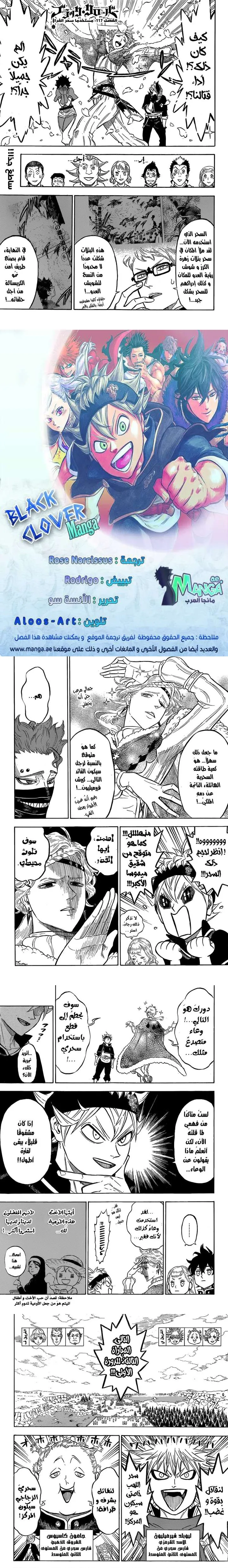 Read Black Clover Manga Online